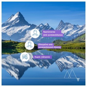 Uriage GYN-8 Gel Apaisant Hygiene Intim, Καθαριστικό Τζελ για την Ευαίσθητη Περιοχή 100ml – φωτογραφία 4